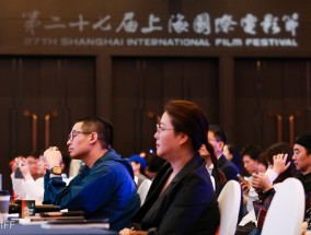 【深度】艺术or市场？上影节创投鼓励导演尽早“分科”