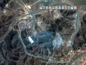 伊朗的“杀手锏”，世界捏把汗