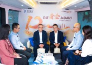 历经一纪的金色信仰：坚持为投资者提供好的投资工具——华安黄金ETF上市十二周年纪事