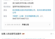 网易云音乐版权风波后，起诉韩国SM娱乐滥用市场支配地位