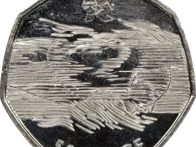 罕见的带有隐藏缺陷的50便士硬币价值1500英镑，是2011年才铸造的