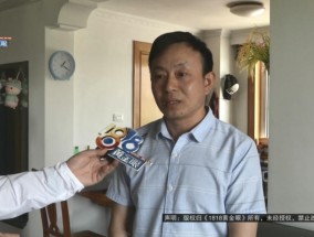 做皮衣生意老板买“真皮”沙发，剪下一块皮送去检测果然有问题：我相信我的判断！