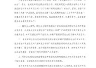 刘嘉玲发律师声明维权：好阿优酒业盗用梁朝伟肖像虚假宣传