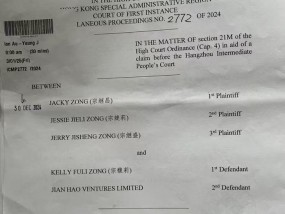 宗氏百亿财产纠纷案8月1日将有新进展！108万美元缘何能被转走？遗嘱优先还是信托优先？