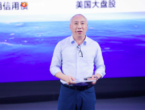 晨星陈鹏：从巴菲特赌局看投资真相 贝塔是普通人的 “免费午餐”
