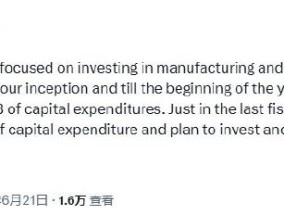 特斯拉计划本财年再投资约80亿美元