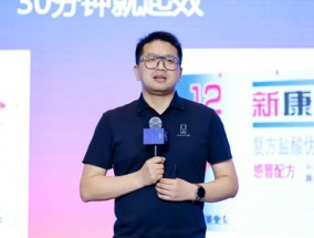 阿维塔雍军：别瞎创新，要基于一级痛点打造场景创新